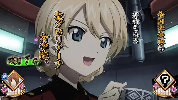 ガルパンATプロローグ