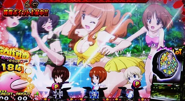 ガルパン高確