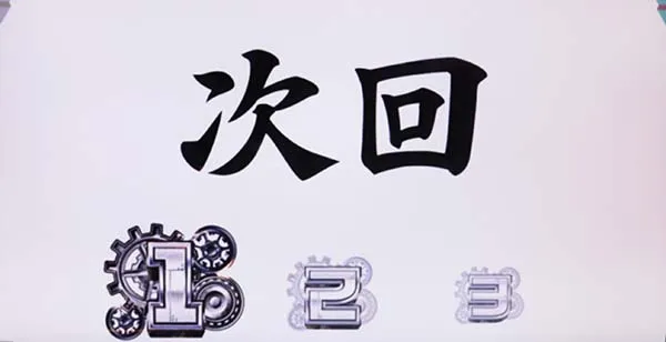 ガルパンGランク決定の仕組み
