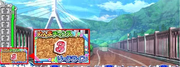 あの花なかよしメーター持ち越し