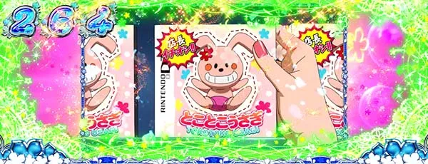 あの花なかよしメーター前兆