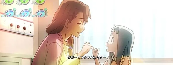 あの花ロングフリーズ