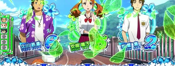 あの花風変動