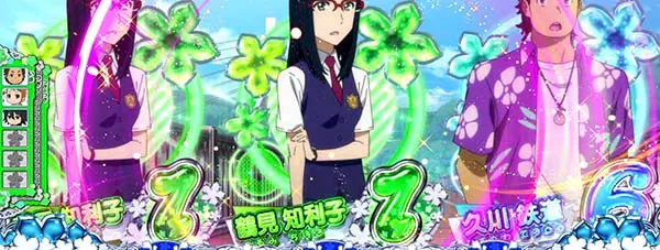 あの花絵柄巨大化