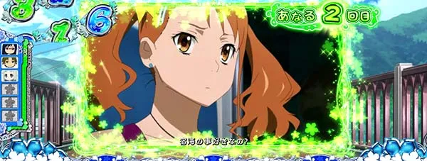 あの花擬似連