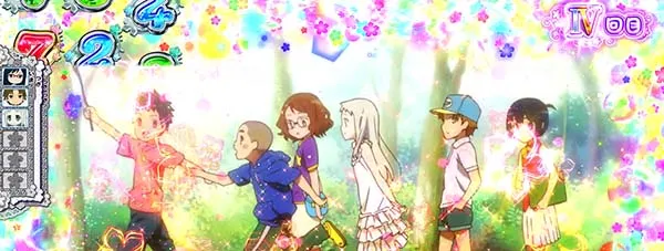 あの花プレミアム