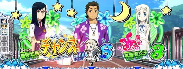 あの花ミニキャラ告知