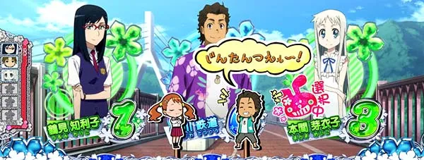 あの花ミニキャラダブル