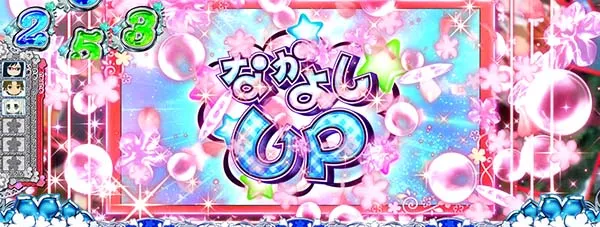 あの花写真演出
