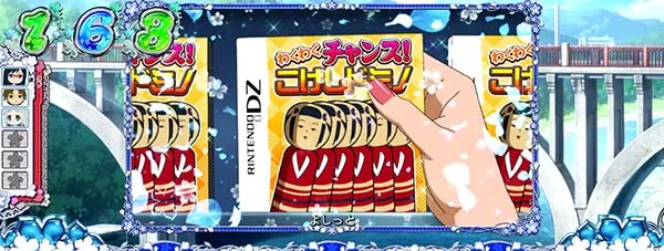 あの花バイト演出