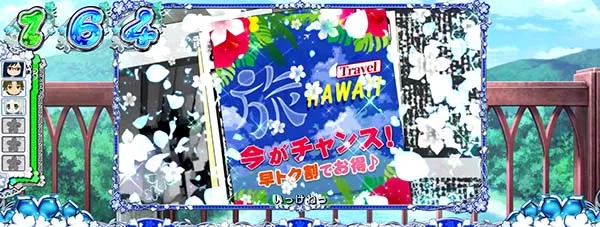 あの花新聞演出