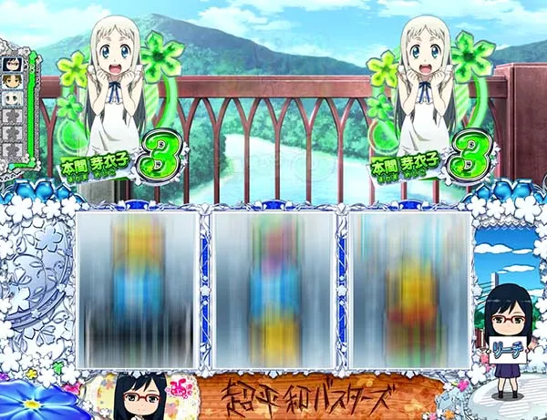 あの花サブウインドウ演出
