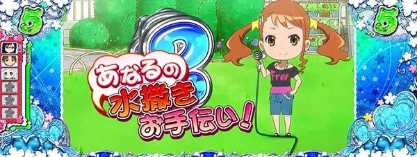 あの花SDリーチ