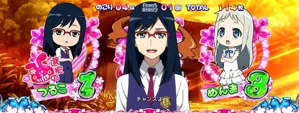 あの花ATミニキャラ