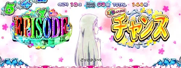 あの花ATエピソードあおり
