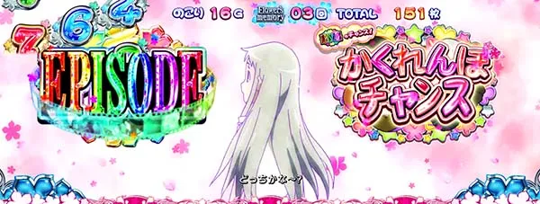 あの花ATエピソードあおり