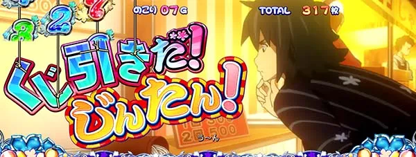 あの花夏祭りじんたん
