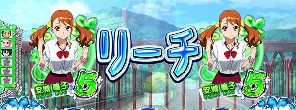 あの花テンパイ文字