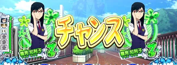 あの花テンパイ文字