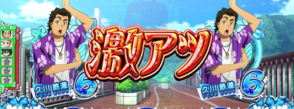 あの花テンパイ文字