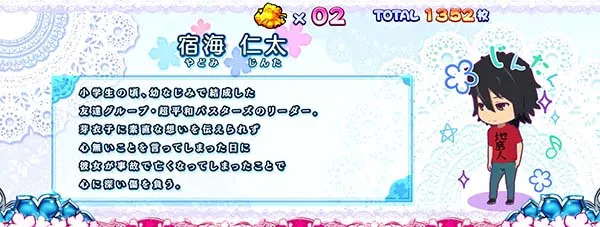 あの花REG