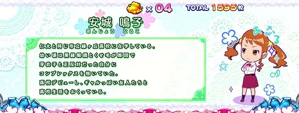 あの花REG