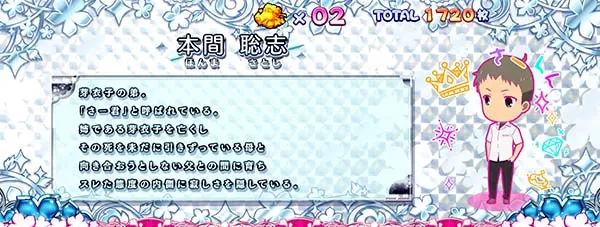 あの花REG高設定