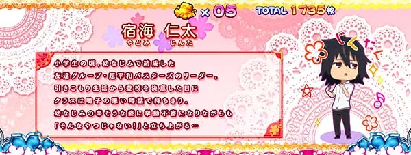 あの花REG高設定
