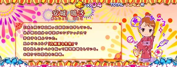 あの花REG浴衣
