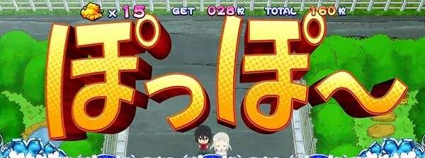 あの花BIG