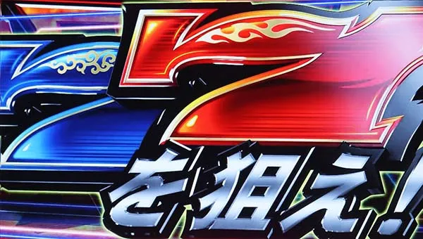 鉄拳4狙え