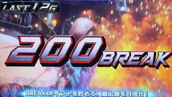 鉄拳4クライマックスフェイズ