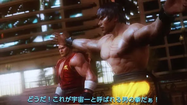 鉄拳4演出青文字