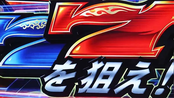 鉄拳4ボーナス種別の振り分け・7狙いナビ