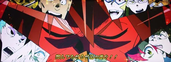 グレンラガンロングフリーズ