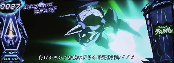 グレンラガン前兆グレン団モード