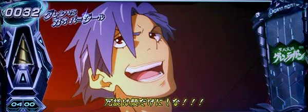 グレンラガン連続演出