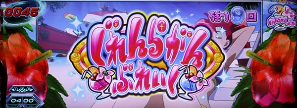 グレンラガンぐれんらがんぶれいく
