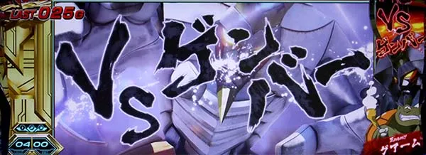 グレンラガンSTグレンラガンチャンス連続演出