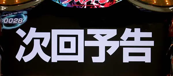 グレンラガン次回予告
