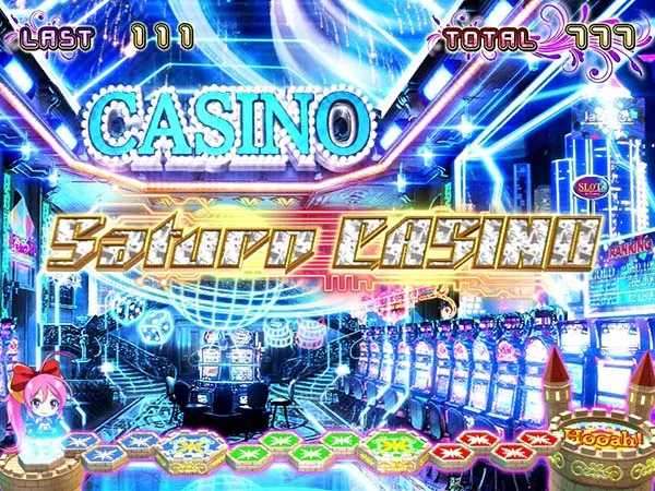 ビンゴギャラクシーBINGO CHANCEの概要