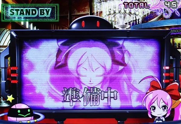ビンゴギャラクシーHooah!発生示唆演出