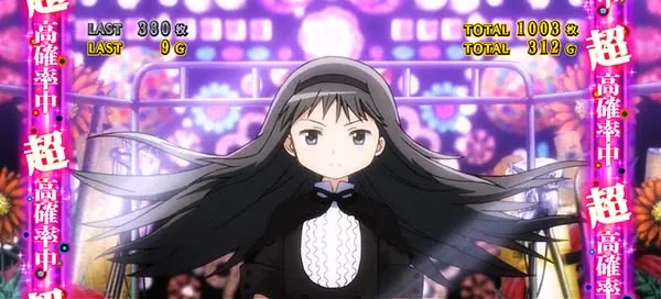 まどマギ3(まどか叛逆)マギカラッシュ高確ステージ