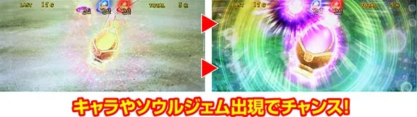 まどマギ3(まどか叛逆)ソウルジェムランクアップ