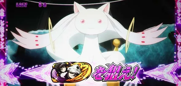 まどマギ3(まどか叛逆)キュゥべえチャレンジ中カットイン