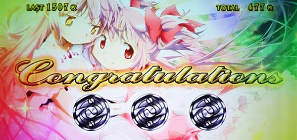 まどマギ3(まどか叛逆)エンディング円環の理