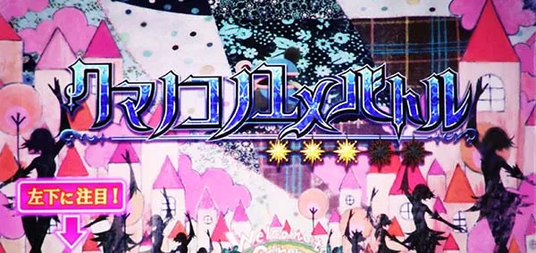 まどマギ3(まどか叛逆)連続演出タイトル色変化