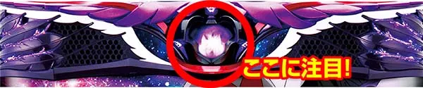 まどマギ3(まどか叛逆)穢れ解放