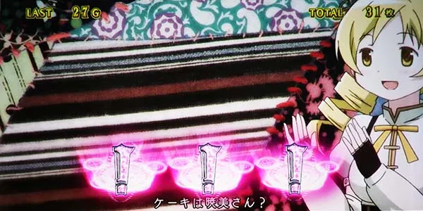 まどマギ3(まどか叛逆)エピソードボーナス中レア役