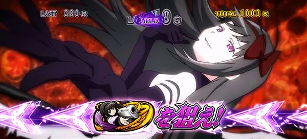 まどマギ3(まどか叛逆)悪魔ほむらゾーンカットイン